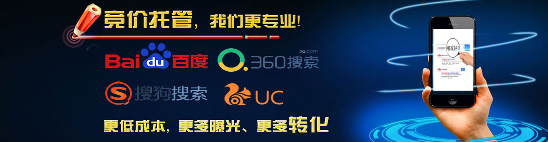 两当sem竞价员