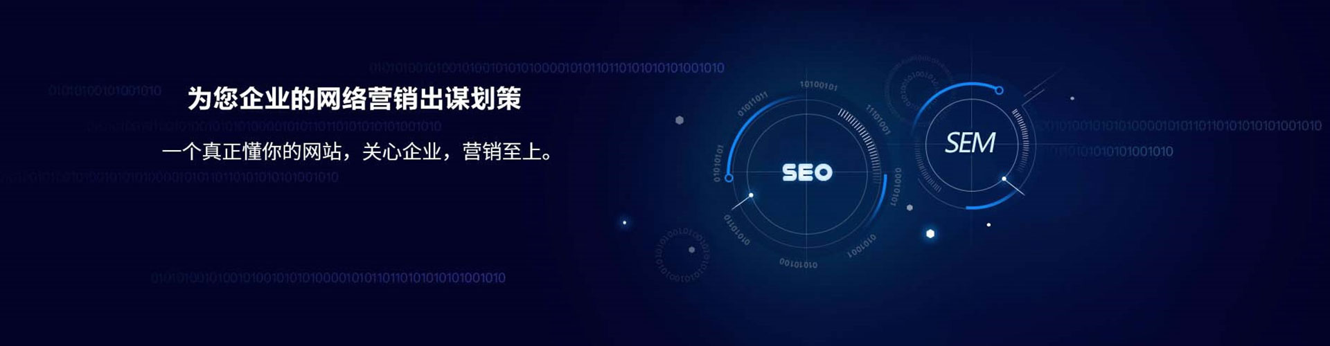 两当百度推广优化