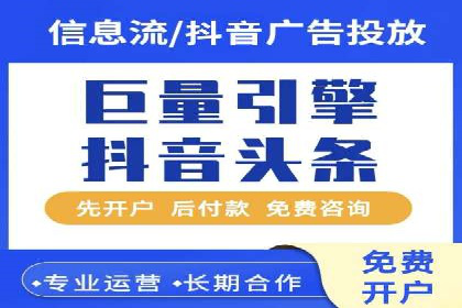 某电商平台的sem竞价推广托管经验