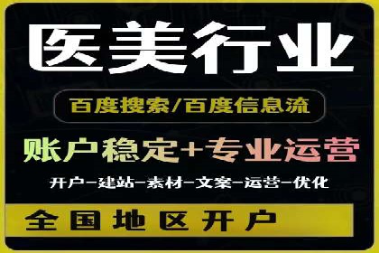竞价托管服务案例分享：sem推广的魔力