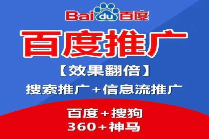 百度推广排名提升，案例告诉你这样做